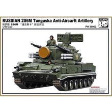 Модель Panda Советская ЗСУ "Тунгуска" 2С6М (PAN-PH35002): Производитель Panda