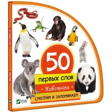 Мария Жученко: Животные: Производитель Фактор