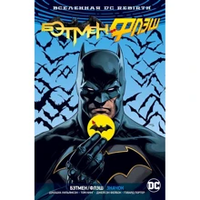Всесвіт DC. Rebirth. Бетмен / Флеш. Значок (Бетмен-версія): Виробник Абетка