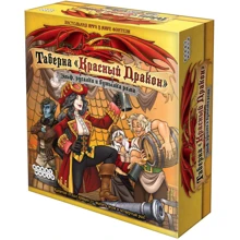 Настольная игра Hobby World Таверна «Красный Дракон»: Эльф, русалки и бутылка рома (915106) (4630039151068): Производитель Hobby World