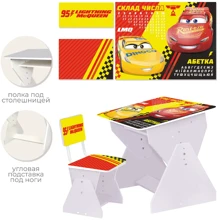 Парта Cars PL-2021-17 со стулом: Тип набор