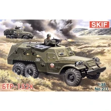 Советский BTR-152K (MK211): Производитель SKIF