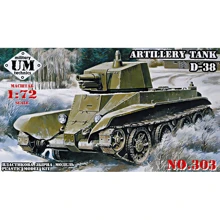 Модель UMT Артиллерийский танк Д-38 (UMT303): Производитель UMT