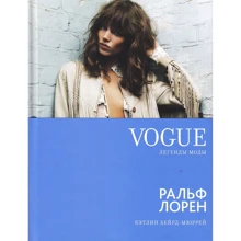 Кетлін Бейрд-Мюррей: VOGUE легенди моди: Ральф Лорен: Виробник слово