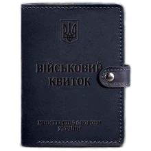 Обкладинка для військового квитка BlankNote Crazy Horse 15.0 темно-синя (BN-OP-15-nn): Стать Унисекс
