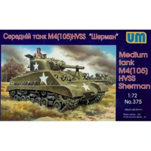 Модель Unimodels Танк M4 (105) HVSS Sherman (UM375): Производитель UNIMODELS