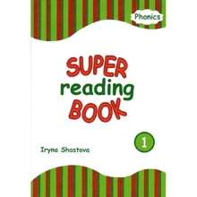 Phonics 1 Super Reading Book: Виробник Ліра-К