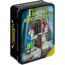 Настольная игра Гномы-вредители Делюкс (Саботёр + Саботёр 2): Производитель Стиль жизни (Amigo)
