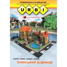 URBI. Заміський будинок: Производитель Мандрівець