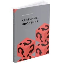 Джонатан Хейбер: Критичне мислення: Виробник ArtHuss