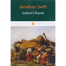 Jonathan Swift: Gulliver's Travels: Виробник Пальміра