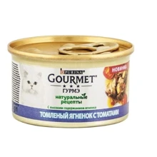 Влажный корм GOURMET "Натуральные рецепты" для взрослых кошек с ягненком 85 г (7613038041834): Тип Влажный корм