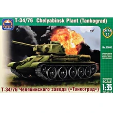 Модель ARK Models Танк Т-34/76 Челябинского завода ("Танкоград") (ARK35042): Производитель ARK Models