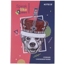Словарь для записи иностранных слов Kite Corgi K21-407-3, 60 листов: Производитель KITE