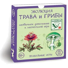 Настольная игра Правильные игры Эволюция: Трава и грибы (дополнение, на русском): Производитель Правильные Игры
