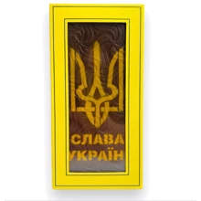 Шоколад молочный Laviva Chocolate Milk chocolate "Slava" 33.6 % "Слава Україні" 90 г (UA-0056): Вес, г 90