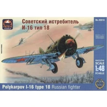 Истребитель ARK Models И-16 тип 18 ARK48010: Производитель ARK Models
