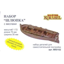 Модель Master Korabel Шлюпка з веслами (MAK0102): Виробник Master Korabel