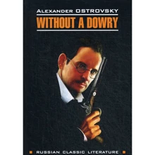 Alexander Ostrovsky: Without a Dowry: Виробник Каро
