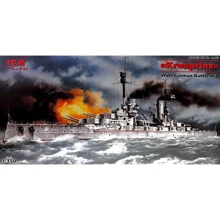 Німецький лінкор ICM Kronprinz: Виробник ICM