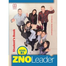 ZNO Leader for Ukraine B1: Student’s Book with Audio CD: Производитель MM Publications