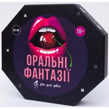 Настільна гра FGS Оральні Фантазії (Українською): Виробник Fun Games Shop