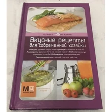 Техника на кухне. Вкусные рецепты для современной хозяйки: Производитель Астрель