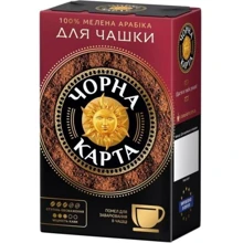 Кофе Чорна Карта Для заваривания в чашке молотый 230 г (8719325127973): Вид напитка кофе молотый