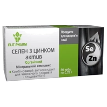 Элит-Фарм Селен с Цинком Актив 0,25 г № 80: Тип Селен