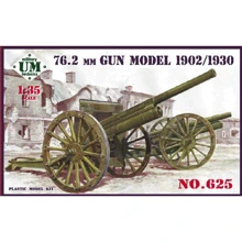 Модель UMT 76,2 мм пушка образца 1902/1930г (UMT625): Производитель UMT