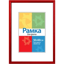 Chako Рамка-пластик 500x600 мм DS-105 Red: Тип Фоторамка