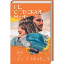 Лаура Кнайдл: Чи не. відпускай мене: Виробник Клуб сімейного дозвілля