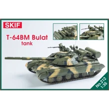 Украинский основной боевой танк T-64BM 'Bulat' (MK212): Производитель SKIF