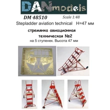 Стремянка DAN models авиационная техническая № 2 (на 5 ступенек), высота 47 мм DAN48510: Производитель DAN models