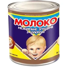 Молоко згущене Першотравневий МКК із цукром 8.5% 370 г (4820012682935): Вага нетто 370 г