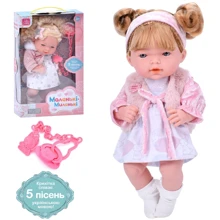 Кукла музыкальная Limo Toy Маленькие-миленькие мягконабивная 33 см (M 5887 I UA): Возраст от 3 лет