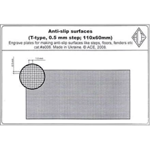 Фототравлення ACE Anti-slip surfaces (T-type, 0.5mm Step; 110x60mm). cat#a0 (PEa006): Виробник ACE