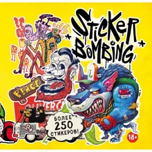 Sticker Bombing. 250 ярких стикеров от самых популярных дизайнеров: Производитель Эксмо