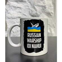 Чашка Papadesign Russian Warship 350 мл (80522): Виробник PAPAdesign