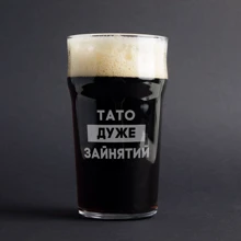 Бокал BeriDari для пива "Тато дуже зайнятий" 500 мл: Производитель BeriDari