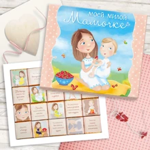 Шоколад Шоколадний набір SHOKOsmile "Моїй матусі" 100 г: Виробник SHOKOsmile