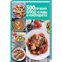500 кращих страв з риби і морепродуктів: Виробник Клуб сімейного дозвілля