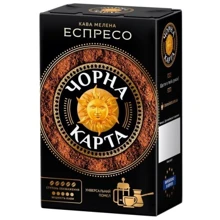 Кофе Чорна Карта Espresso молотый 225 г (8718868866639): Вид напитка кофе молотый