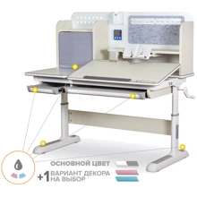 Детский стол Mealux Winnipeg Multicolor G (арт.BD-630 MG + G Multicolor): Тип Парта