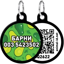 Адреснік WAUDOG Smart ID з QR-паспортом, малюнок "Авокадо", коло, 30 мм, чорний (0630-0048-01-gr): Виробник WAUDOG