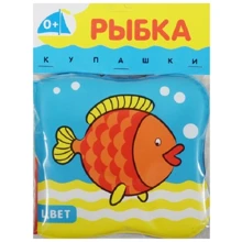 Рибка. Купашкі: Виробник Мозаїка-синтез