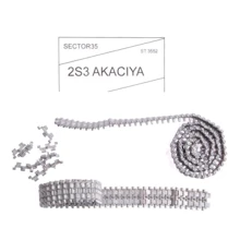 Металлические траки Sector35 для 2S3 "Akatsiya" (собранные в ленту) SEC3552-SL: Производитель Sector35