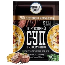Крем-суп Street Soup Гороховый с говядиной в саше 40 г (4820201770412): Технология Сушка