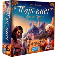 Настольная игра Lord of Boards Пять Племён Five Tribes (укр.): Производитель Lord of Boards