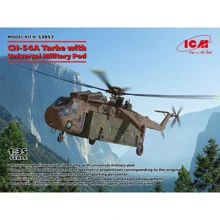 Тяжелый вертолет ICM Sikorsky Ch-54a Tarhe с универсальным военным контейнером ICM53057: Производитель ICM